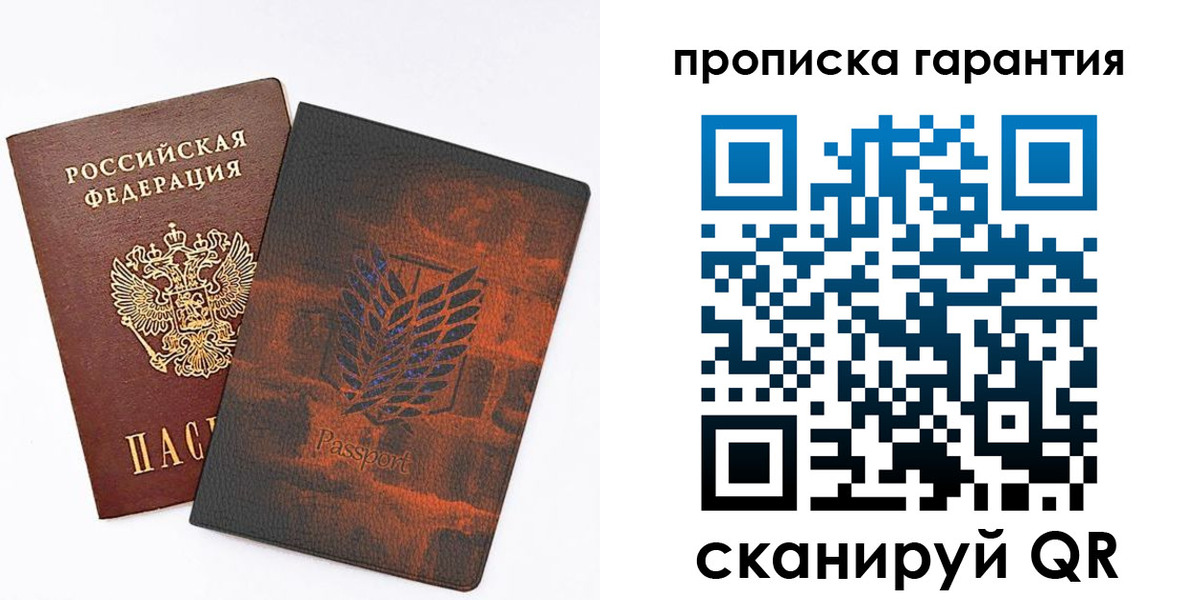 прописка для кредита в Когалыме